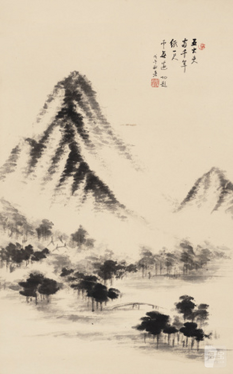 啓 功 1912-2005 仿米家山水